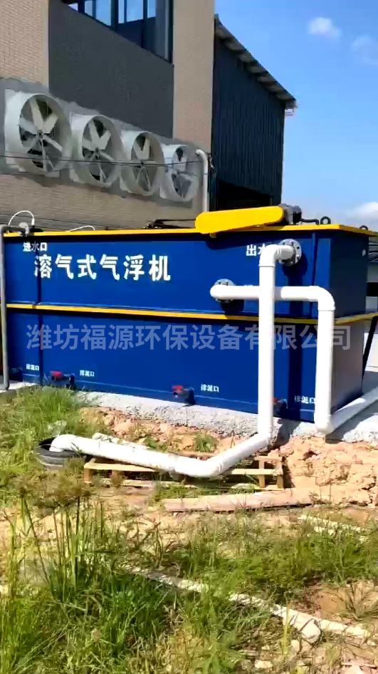 氣浮機