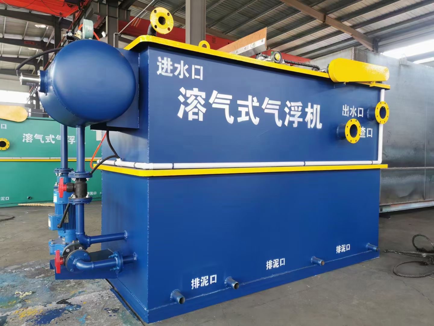 氣浮機.jpg