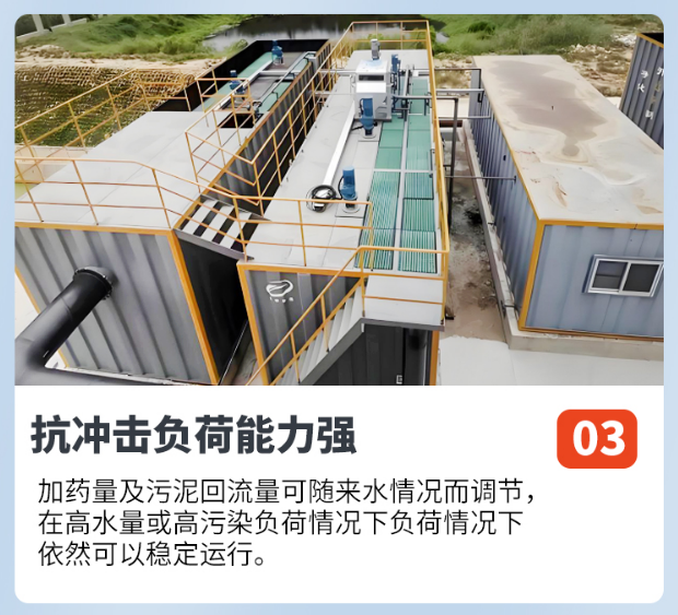 磁混凝5.png