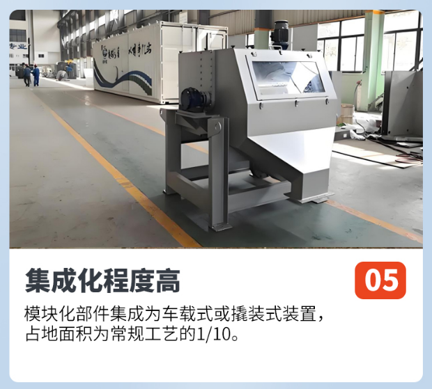 磁混凝7.png
